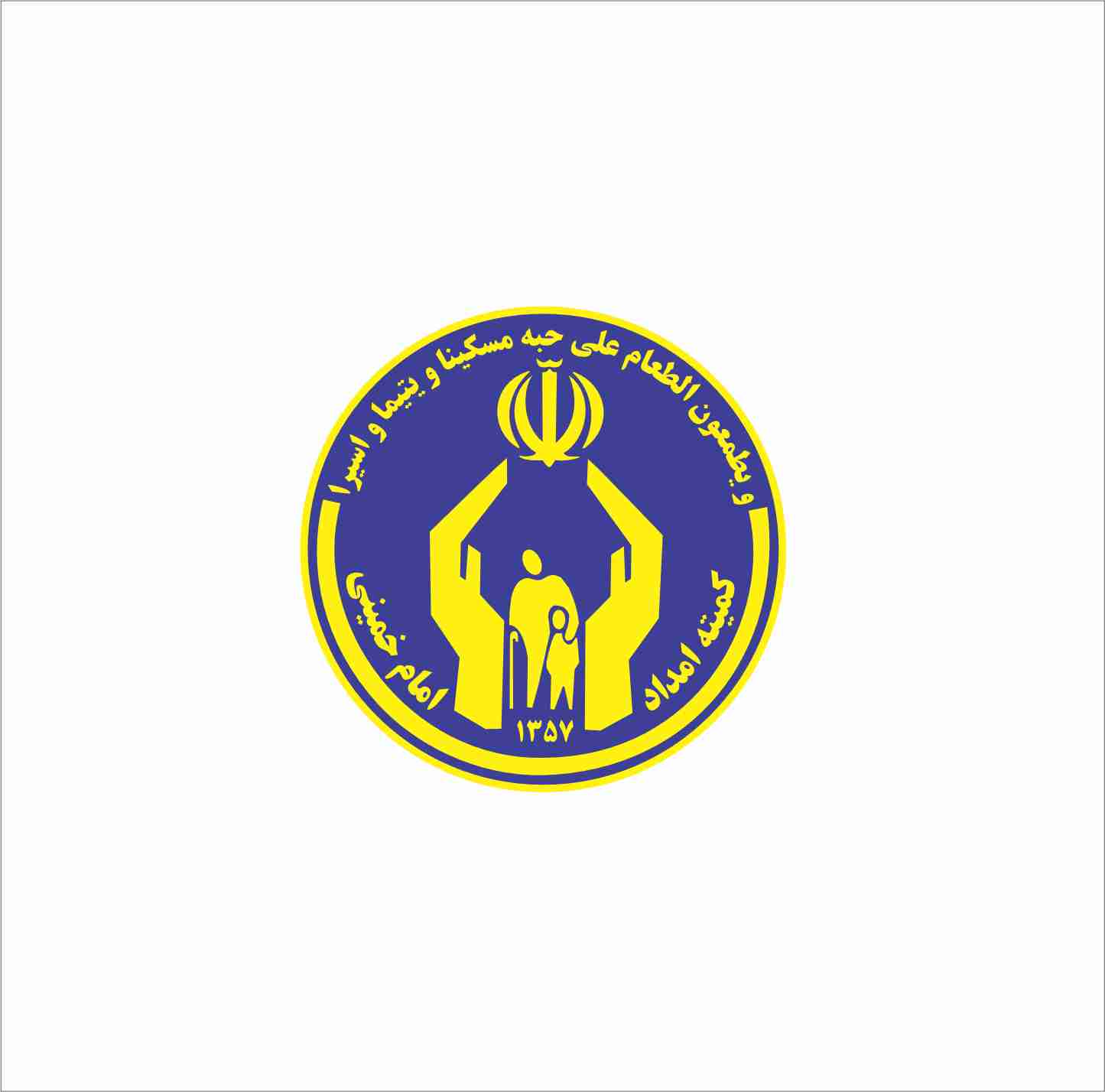 دانلود لوگو وکتور کمیته امداد