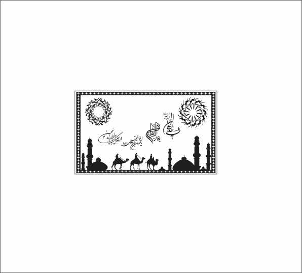 دانلود طرح وکتور وَ اِن یکاد 8